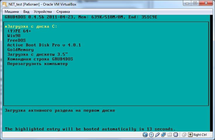 Windows PE CD-FULL by Yurkesha (2012/RUS)