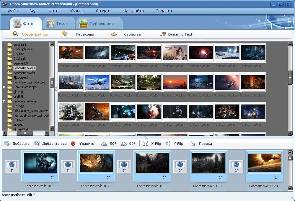 AnvSoft Photo Slideshow Maker Professional 5.53 Portable Rus