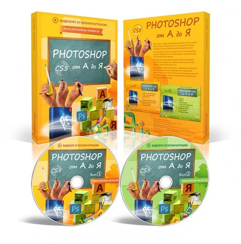 Photoshop CS5 от A до Я. (2011) 2хDVD-5
