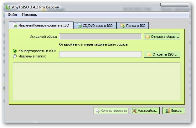 AnyToISO Converter Professional 3.4.2 Build 450