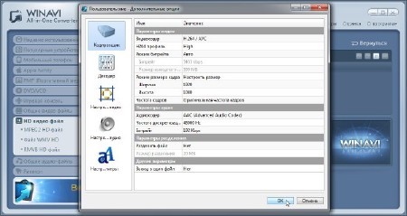 WinAVI All-In-One Converter 1.7.0.4715