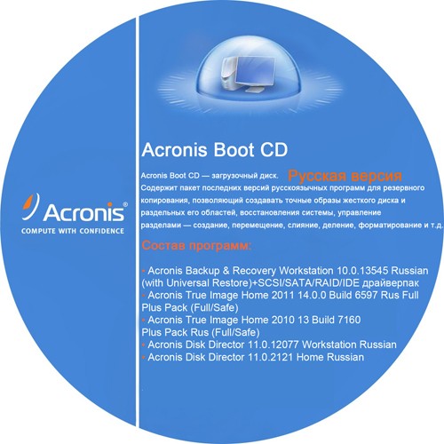 Acronis Boot CD (Rus)