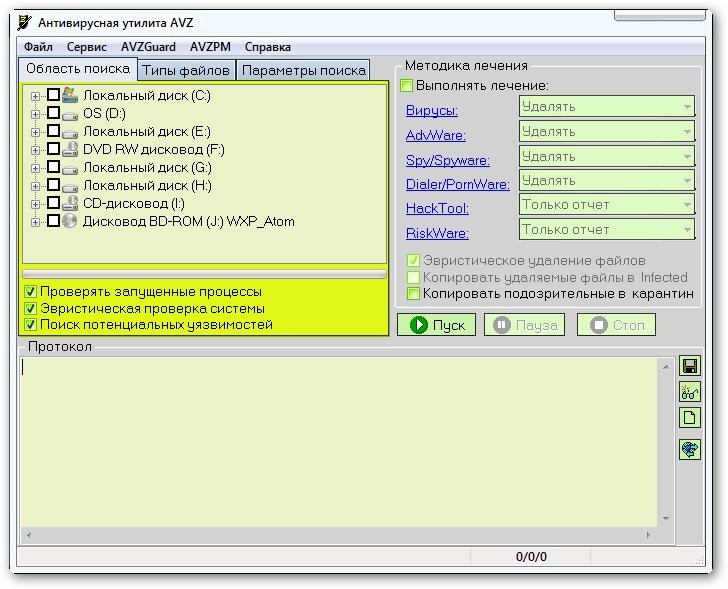  AVZ 4.39.0.16 Portable Rus