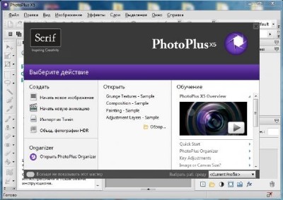 Serif PhotoPlus X5 ver 15.0.100.54 Portable