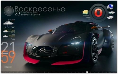 Rainmeter 2.4 build 1677 RuS + Portable