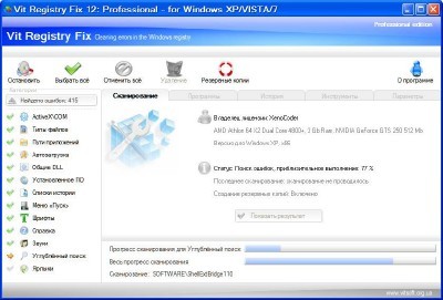 Vit Registry Fix Pro v. 12.4.1 ml/Rus + Portable