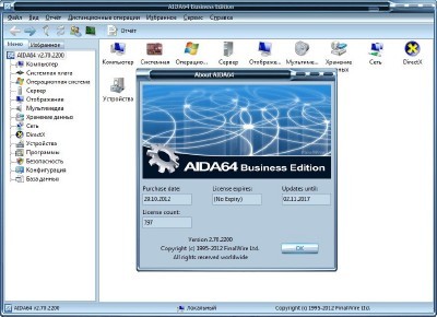 AIDA64 Extreme/Business/Engineer Edition Ver 2.70.2200 FIN ML/Rus RePack/Portable by D!akov