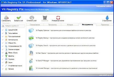 Vit Registry Fix Pro ver. 12.4.1 + Portable
