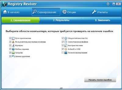 Registry Reviver ver 3.0.1.106 ml/Rus x86/x64