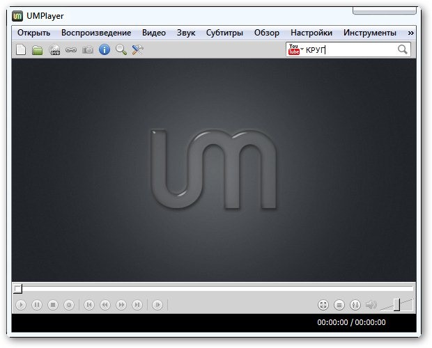 UMPlayer 0.98.1 RuS + Portable