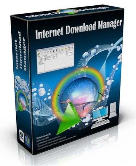 Internet Download Manager 6.12 Build 23 Final