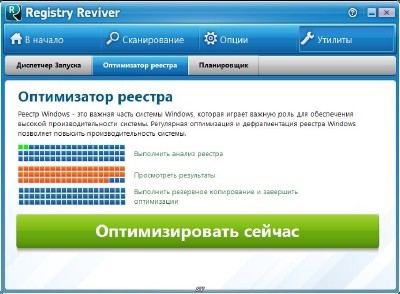 Registry Reviver Ver. 3.0.1.106 ml/rus x86/x64