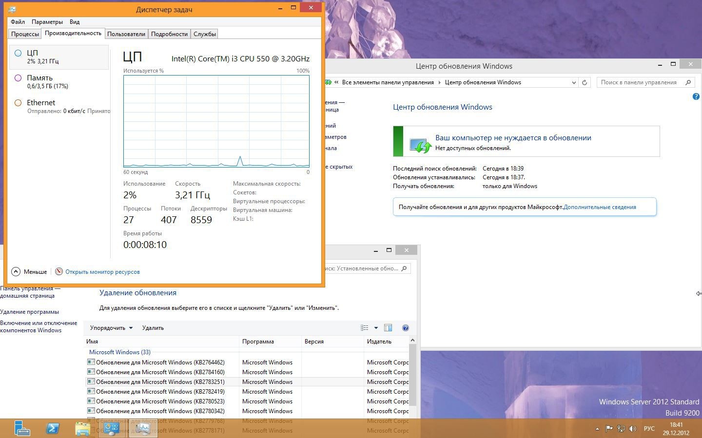 Windows Server Standard 2012 x64 Non Updates 
