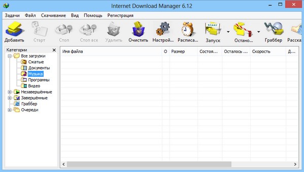 Internet Download Manager 6.12.23.3 Final RePack KpoJIuK