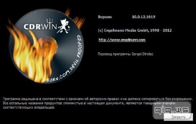 CDRWIN 10.0.12.1019 Final