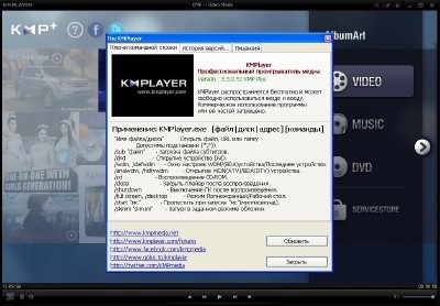 KMPlayer v. 3.3.0.51 Final ml/rus