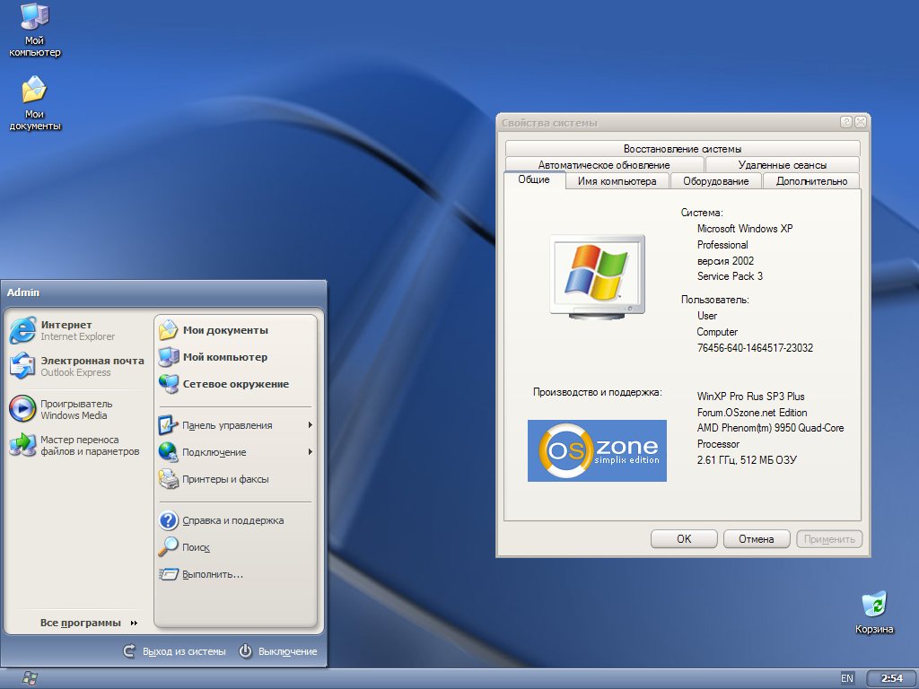 Windows XP Pro SP3 VLK Rus Simplix edition (x86/December 2012) Rus 