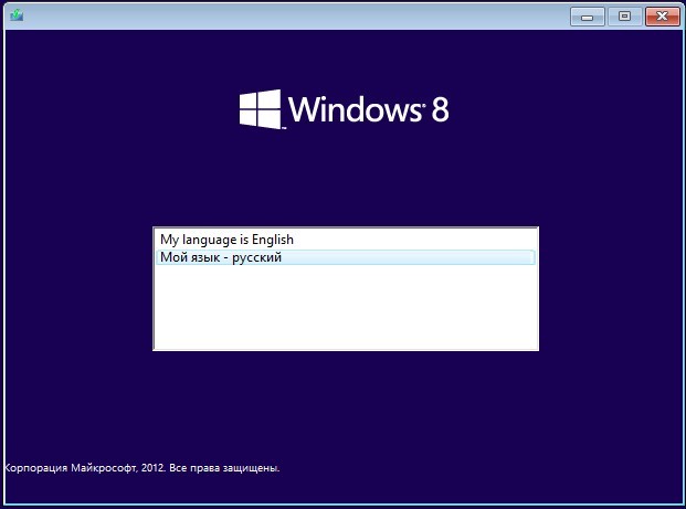 Microsoft Windows 8 Enterprise SM 2012 (32bit/2012/Eng/Rus) 
