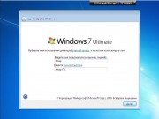 WINDOWS 7 Ultimate x86 SP1 m x86 (prepared by xalex & zhuk.m) 30.08.2011