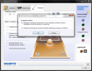 Realtek High Definition Audio Driver R2.68 (2012) PC