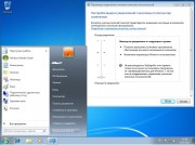 Microsoft Windows 7 Ultimate SP1 x64 - DVD (Russian)