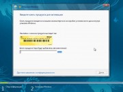 Windows 8 Build 7955 Максимальная x86 by PainteR [Русский]