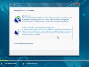 Windows 8 Build 7955 Максимальная x86 by PainteR [Русский]
