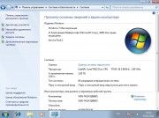 Windows 7 SP1 Ultimate x64 by NSK.CITY (05.12.2011)
