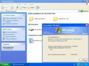 Windows XP Professional SP3 Media Edition 5.2 2011