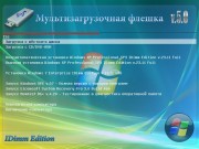   v.5.0 IDimm Edition XP&7 (2011/RUS)