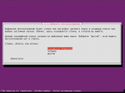 Ubuntu Netboot