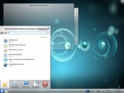 Kubuntu 11.04 OEM [x86] (2011) PC