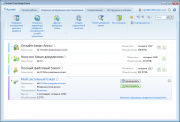 Acronis True Image Home 2012 Build 6151 BootCD (Russian)