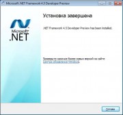 Microsoft .NET Framework Client Profile Developer Preview
