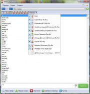 ABBYY Lingvo х5 Professional | Home 20 Languages 15.0.511.0 + Plus by m0nkrus + Portable