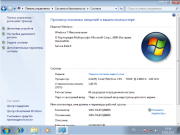 Windows7 x64 Rus + Enter+v 2.0 (2011)