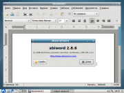 Lubuntu 10.10 [x86] (1xCD)
