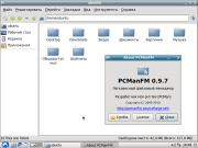Lubuntu 10.10 [x86] (1xCD)