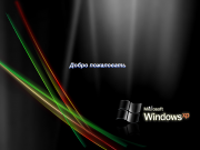 Chip Windows XP 2011.06 DVD