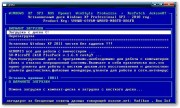 Windows XP Professional SP3 RUS очумелые ручки (x86) (25.05.2011/RUS)