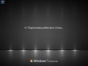 WINDOWS 7 SP1 BLACK EDITION RUSSIAN 16 VERSIONS on 2DVD ©SPA 2011[23.06.11]