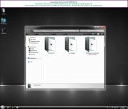 WINDOWS 7 SP1 BLACK EDITION RUSSIAN 16 VERSIONS on 2DVD ©SPA 2011[23.06.11]