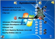 Gold Software 2011 v 20.05