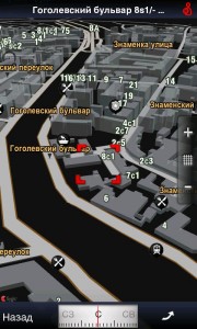 [Навигация] Sygic Aura Drive 2.1.2 [Android 2.1 и выше, RUS]