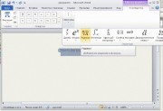 Portable MS Office 2010 Select Edition 14.0.5128.5000 (от 27.04.2011)