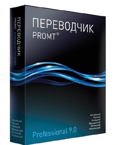 Promt ver. 9.0.443 Pro РУС Giant & Словари Ver 9.0 Unattended/Авт-рег